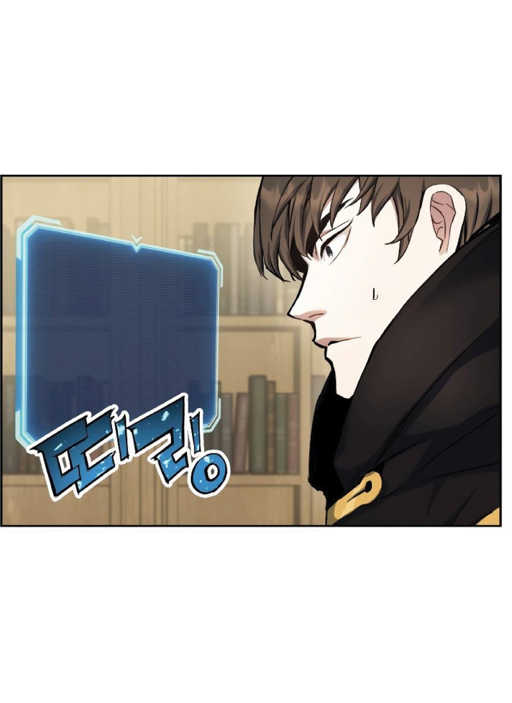 หน้า 53