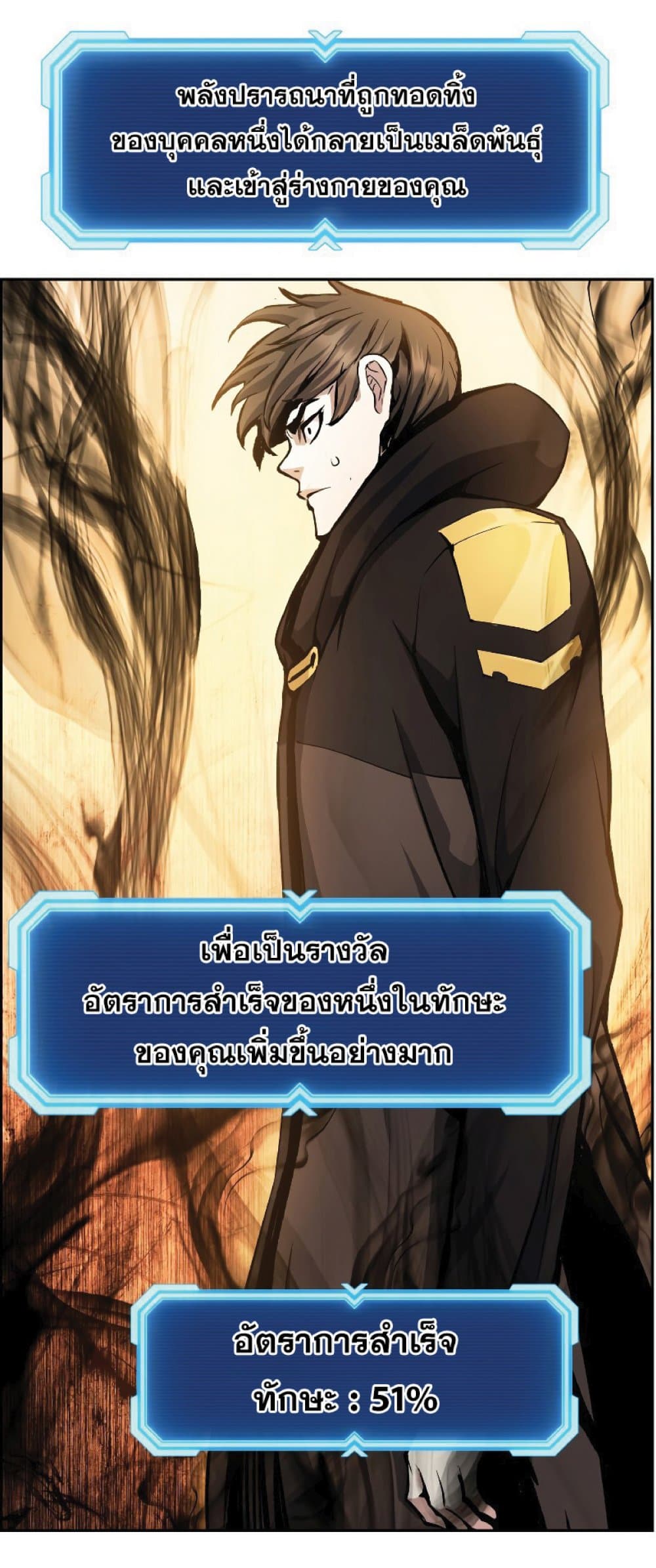 หน้า 55