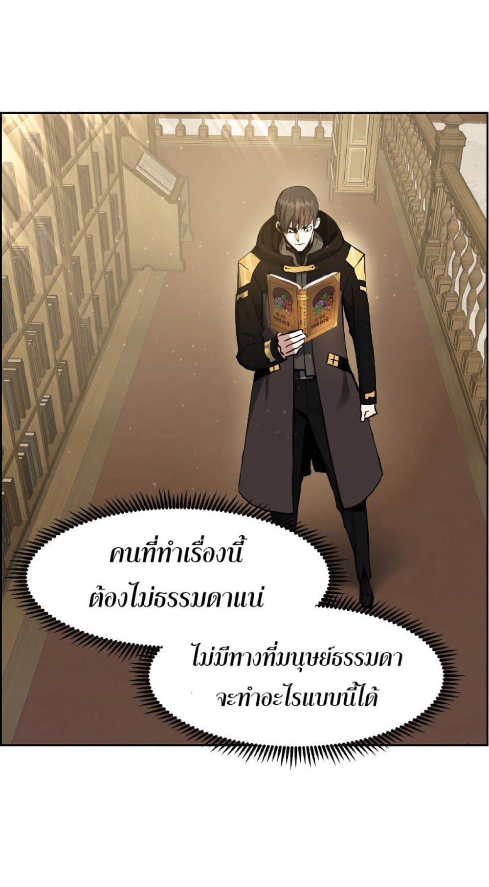 หน้า 59