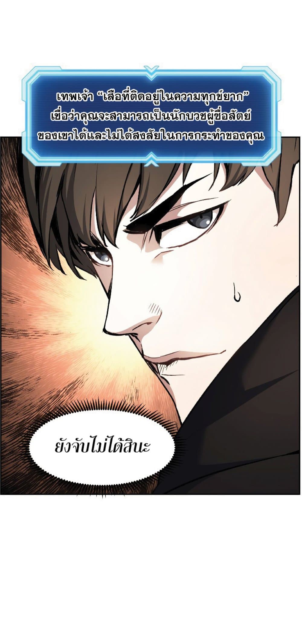 หน้า 65