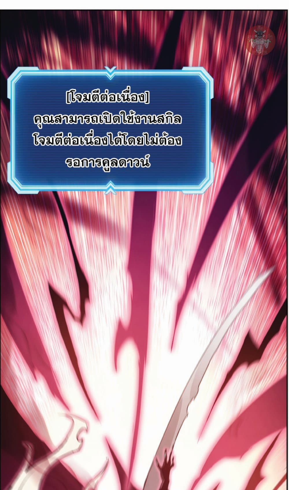 หน้า 36