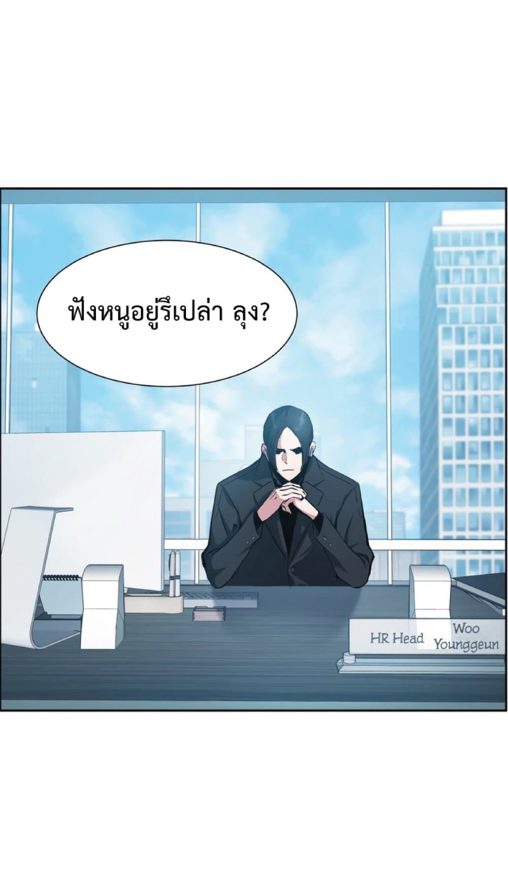 หน้า 2