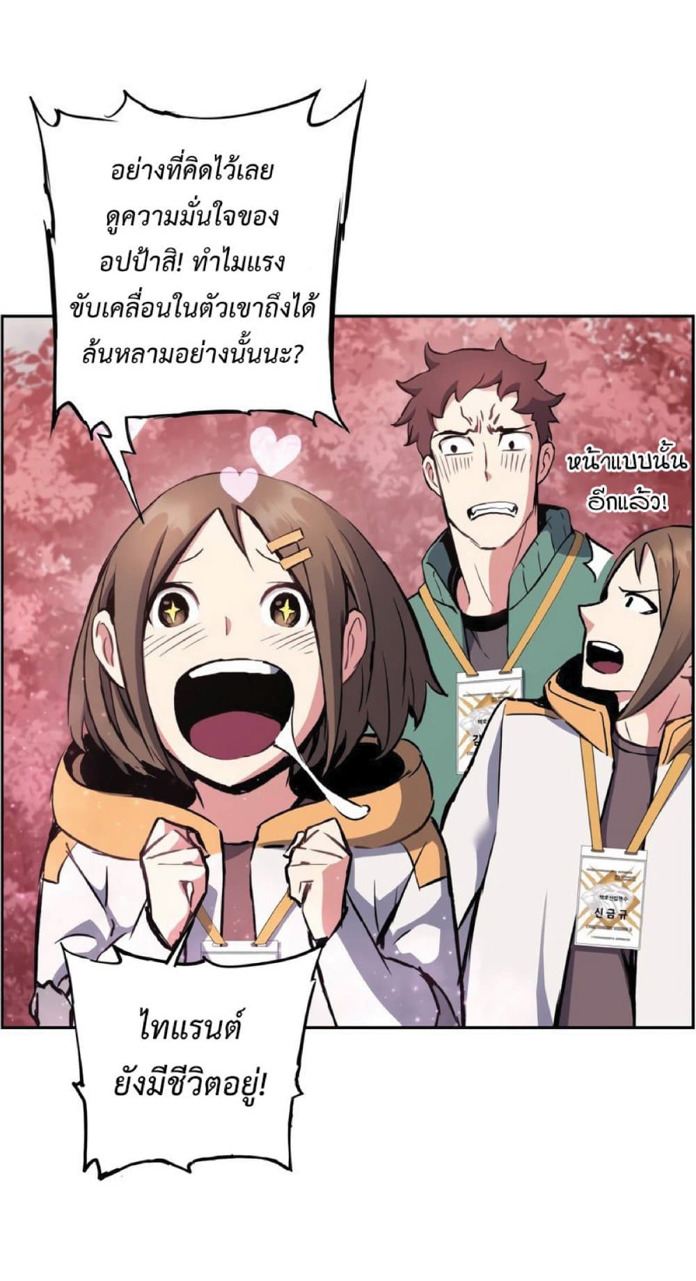 หน้า 41