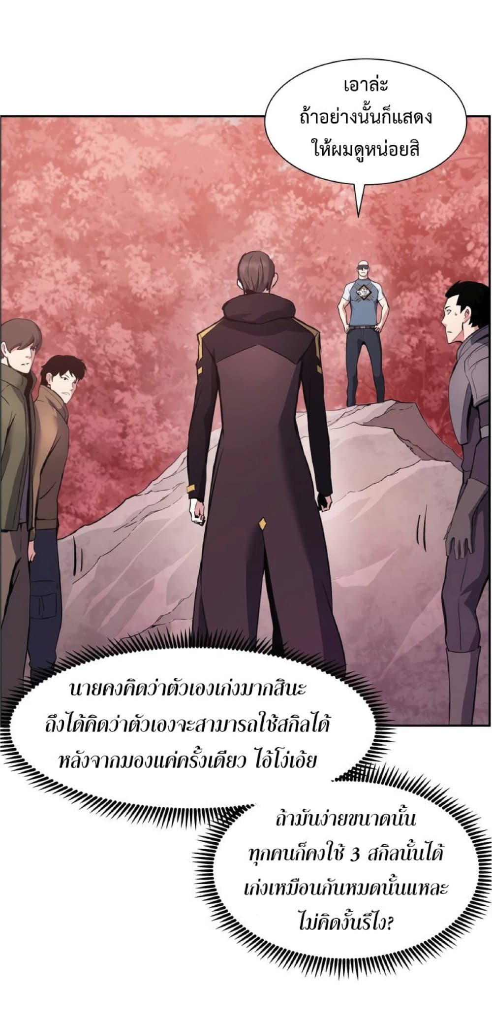 หน้า 44