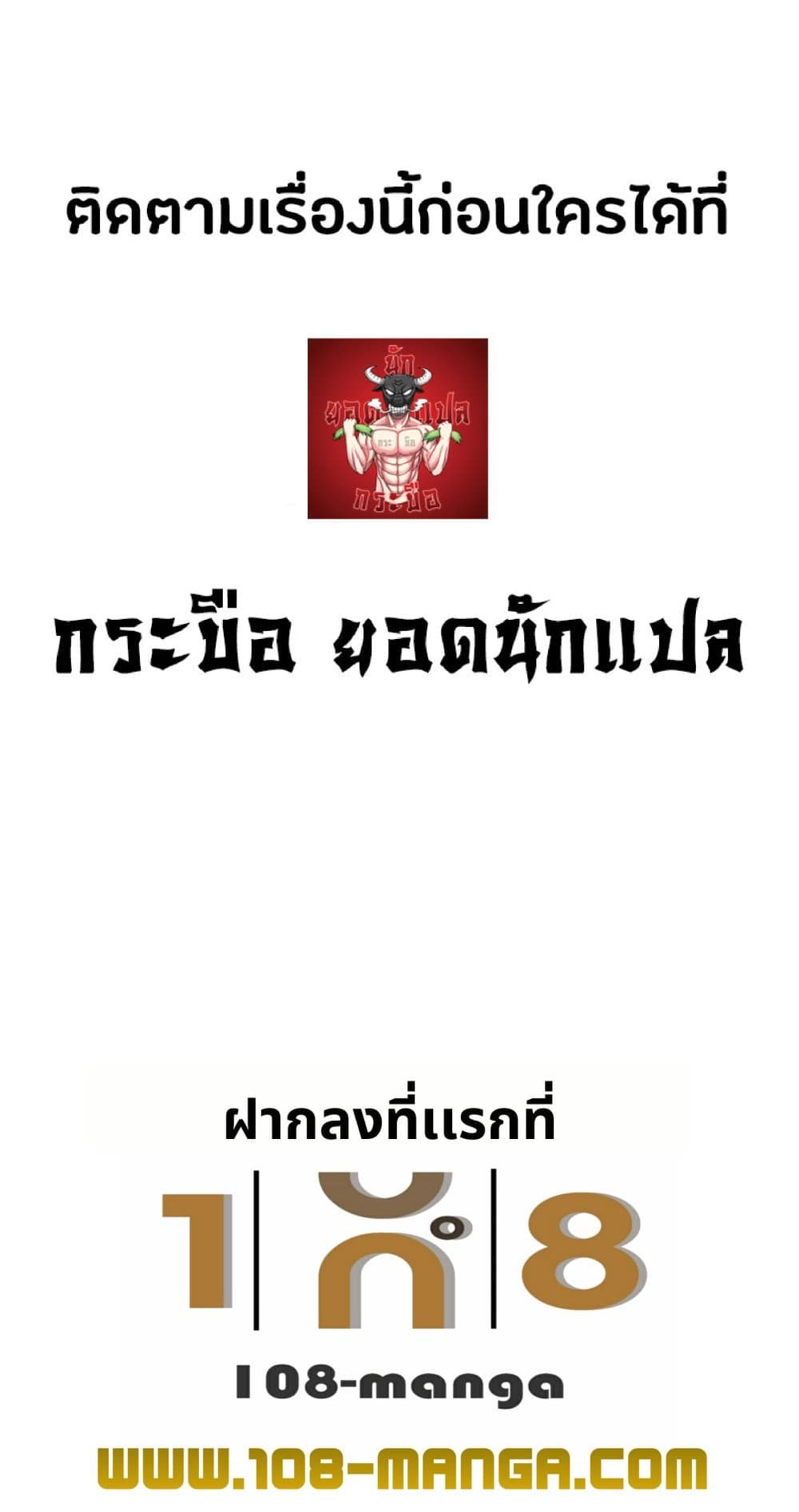 หน้า 57