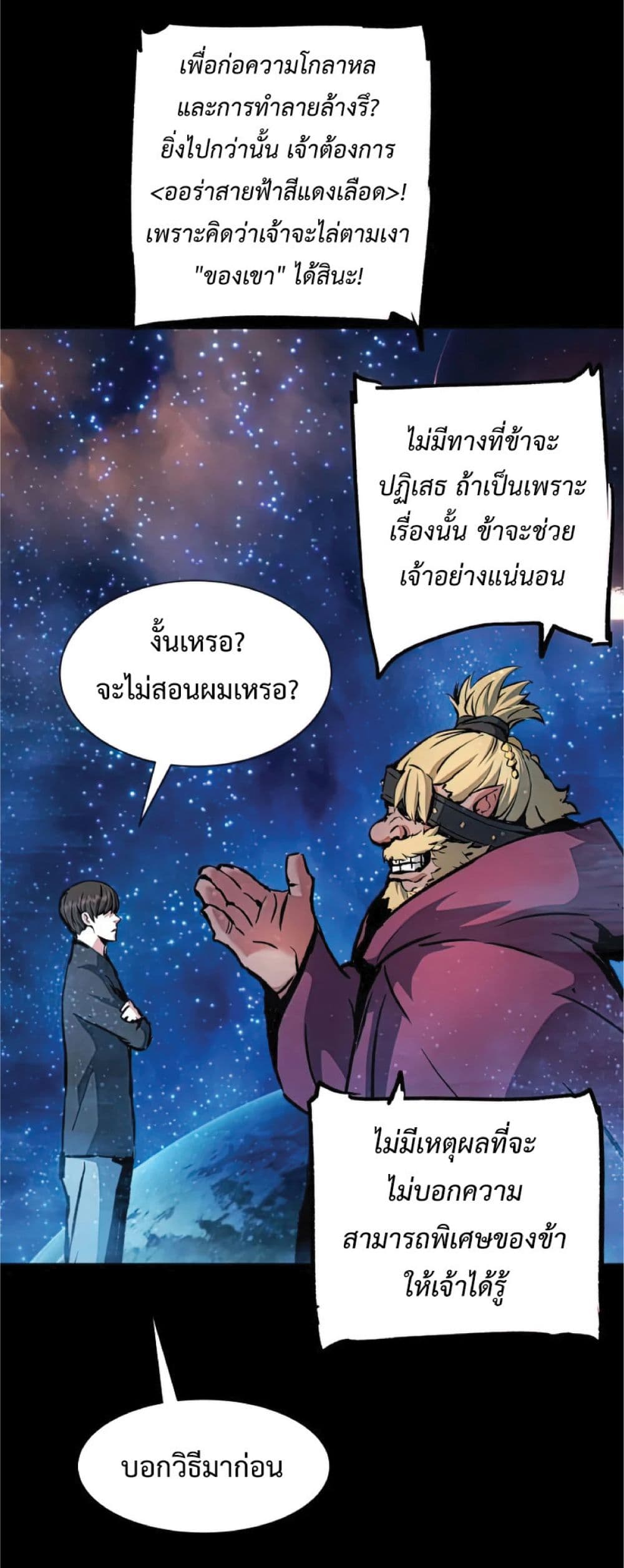 หน้า 34