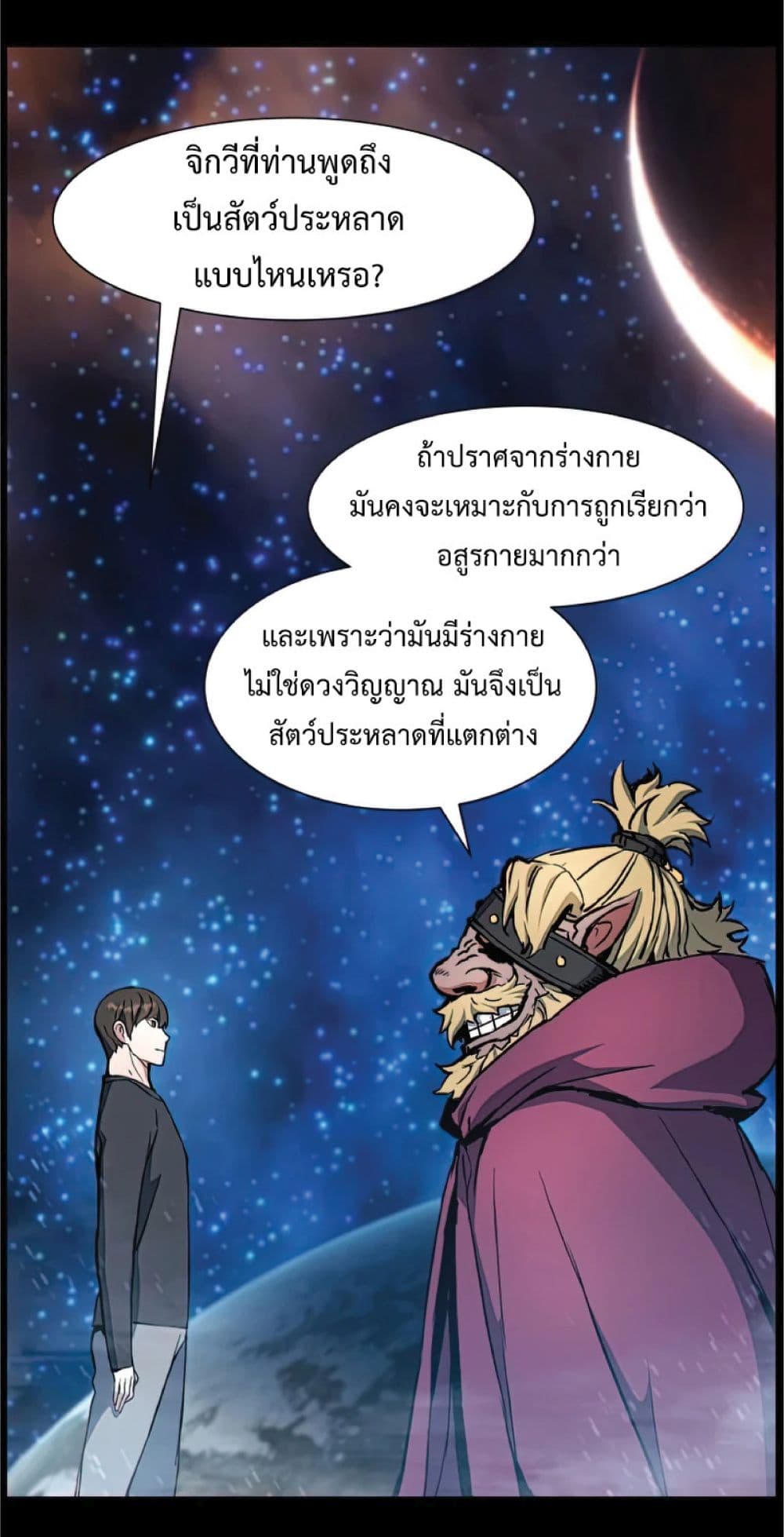 หน้า 61