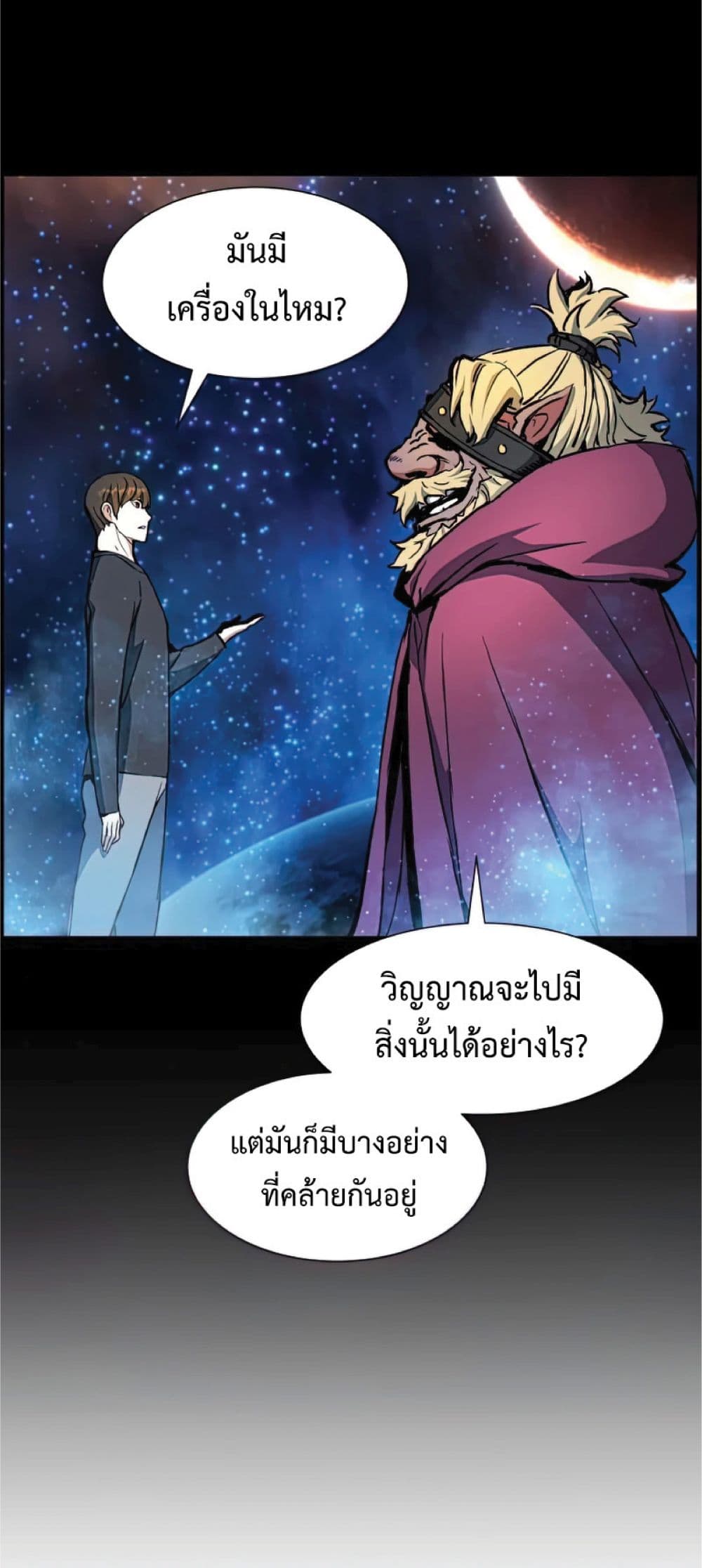 หน้า 65