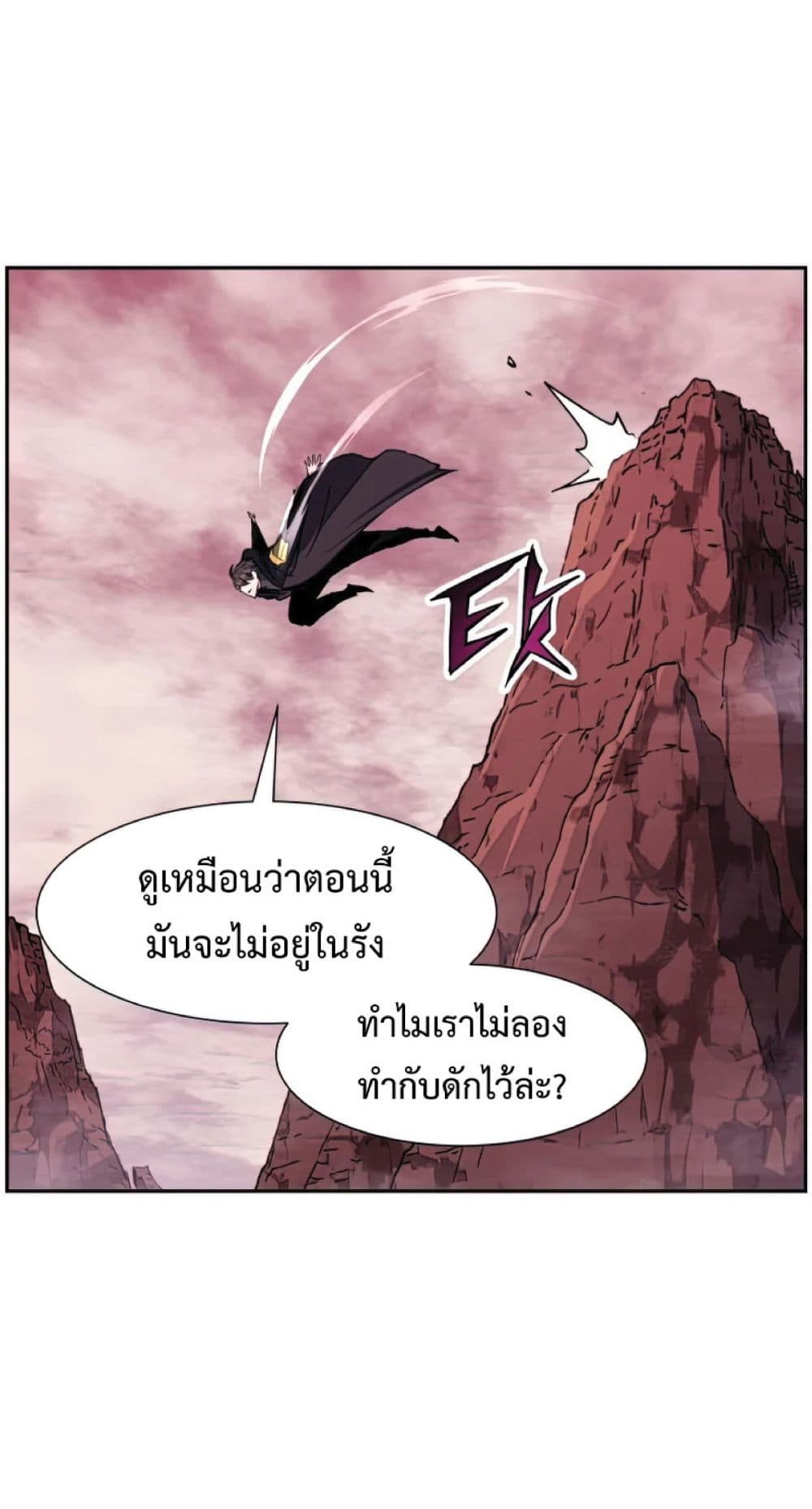 หน้า 69