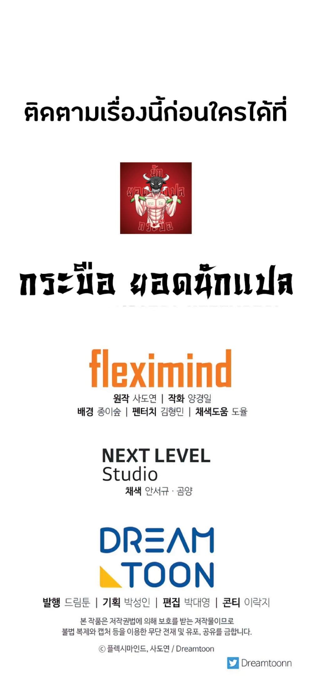 หน้า 75