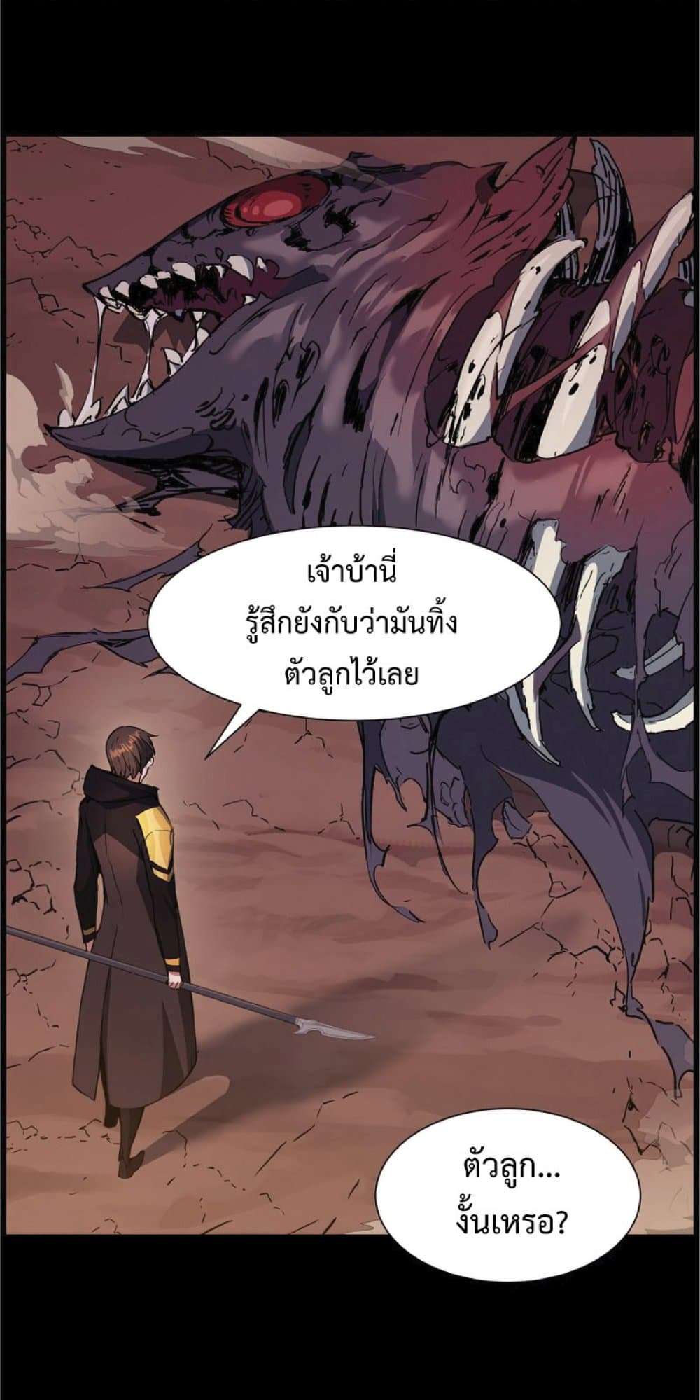 หน้า 36