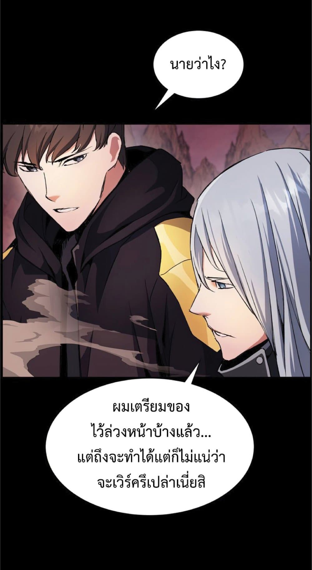 หน้า 39