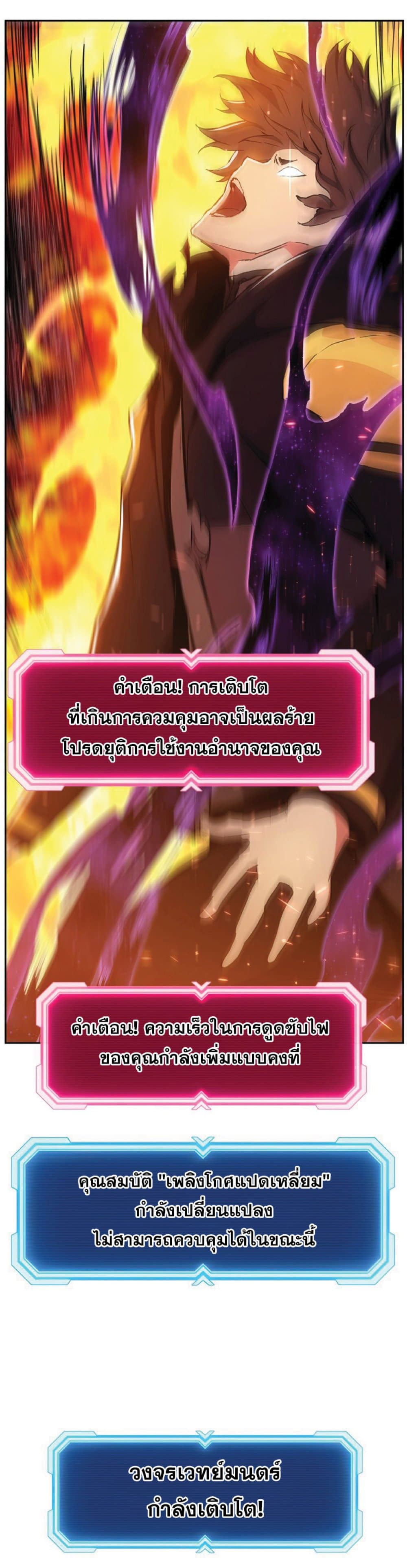 หน้า 57