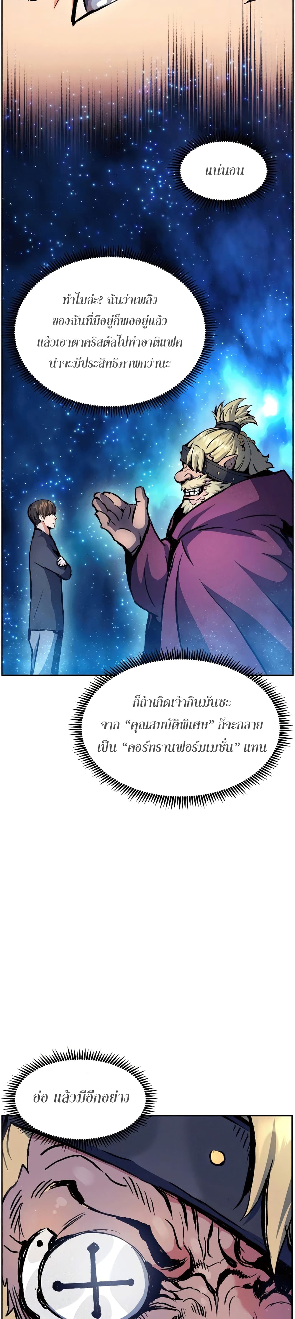 หน้า 34