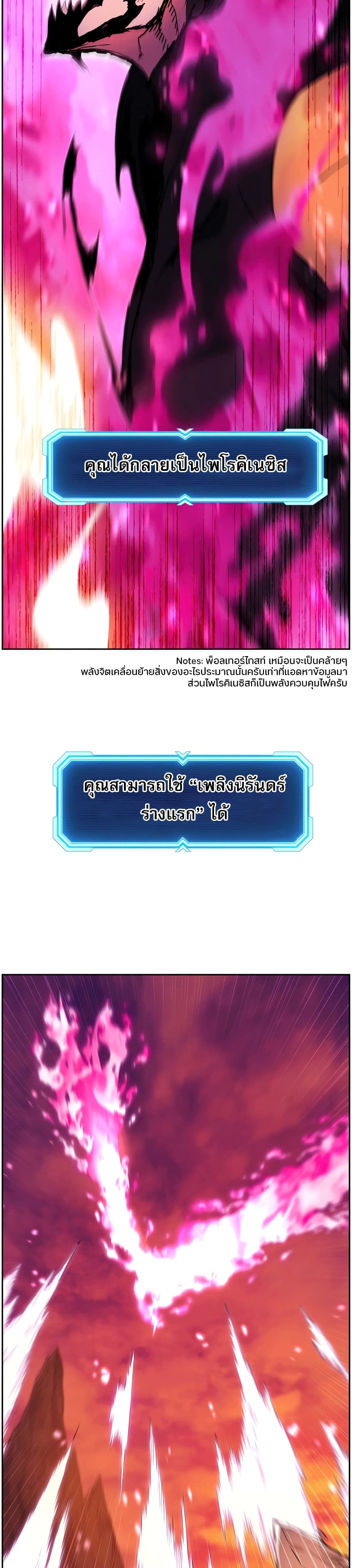 หน้า 39