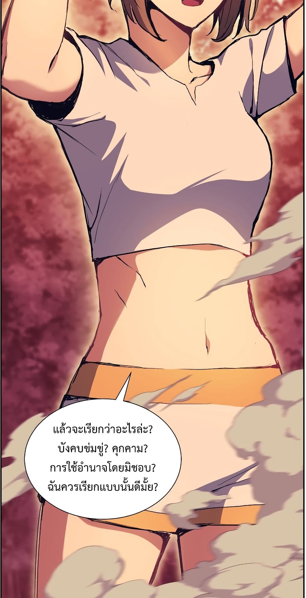 หน้า 41