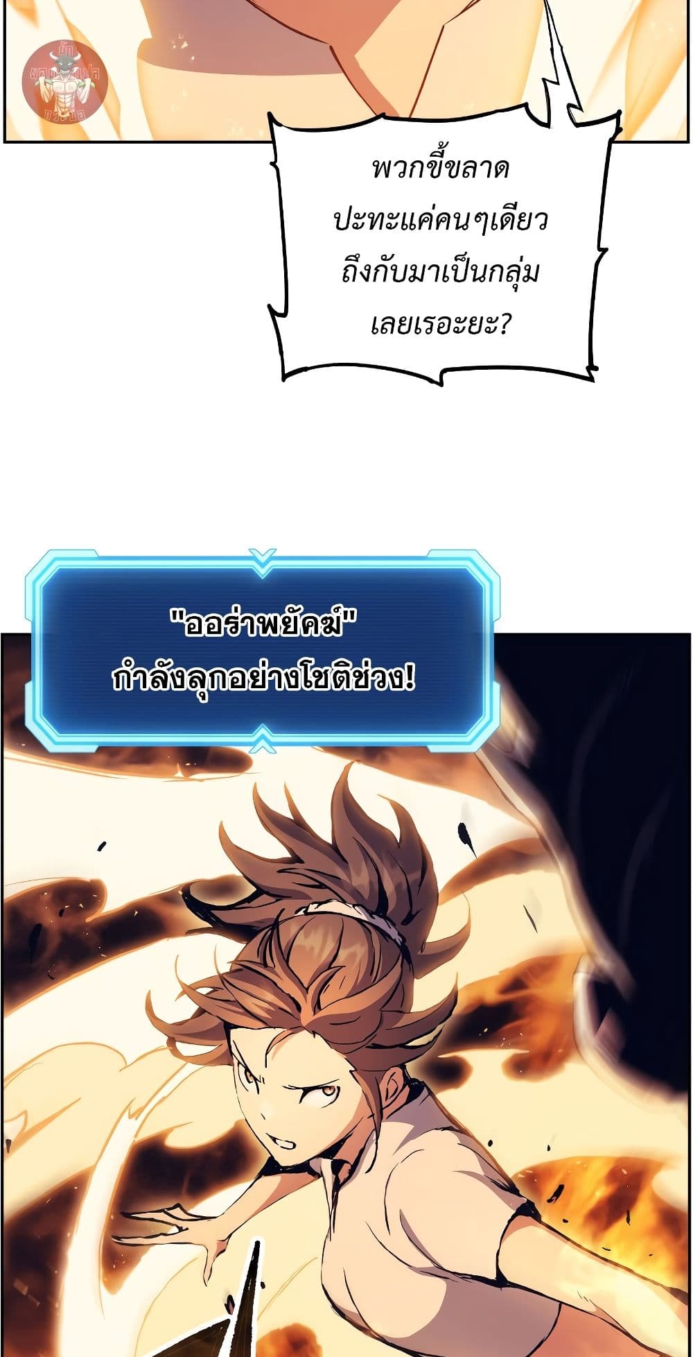 หน้า 45