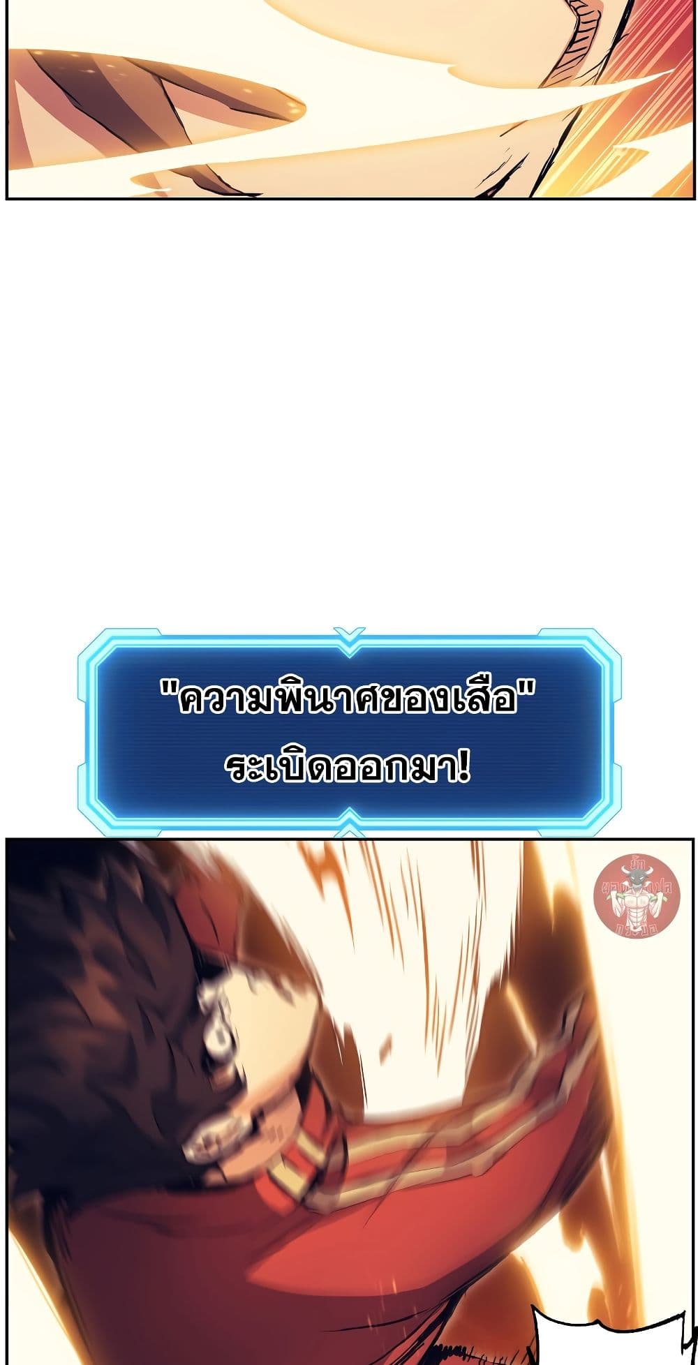 หน้า 68
