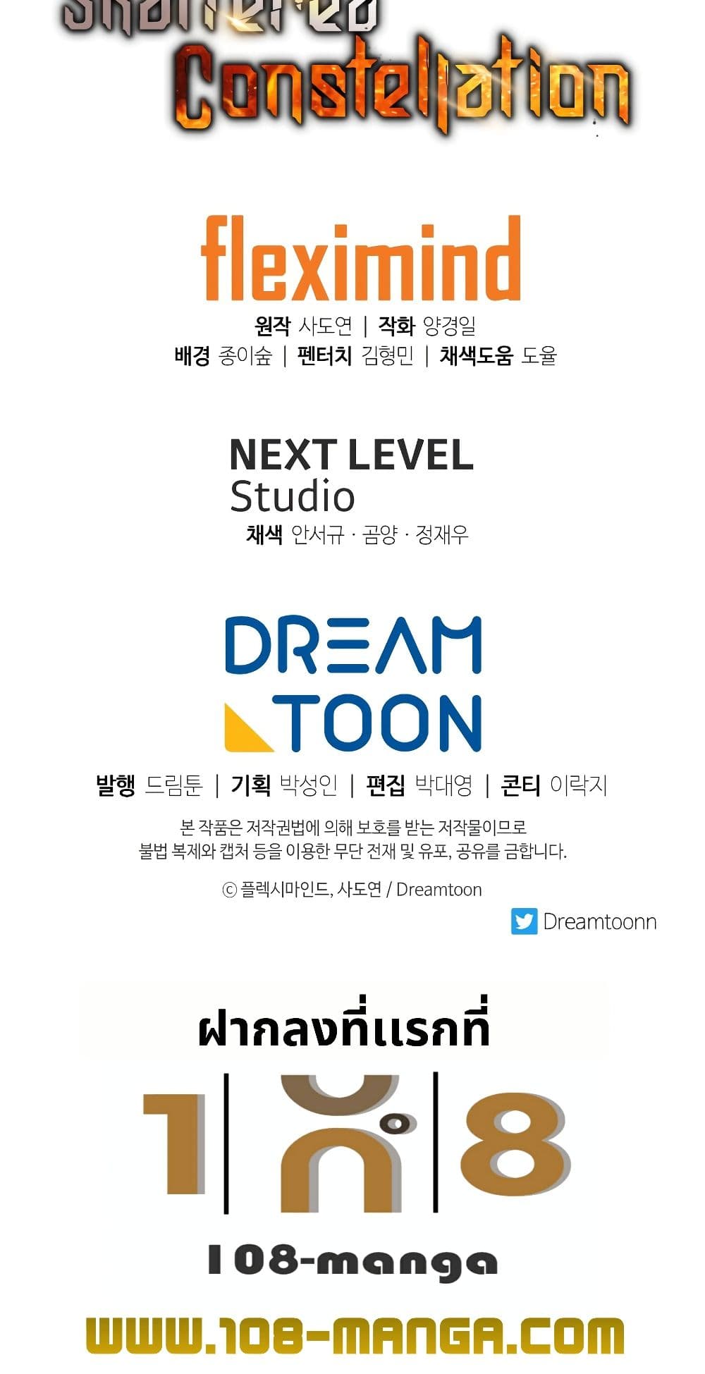 หน้า 80