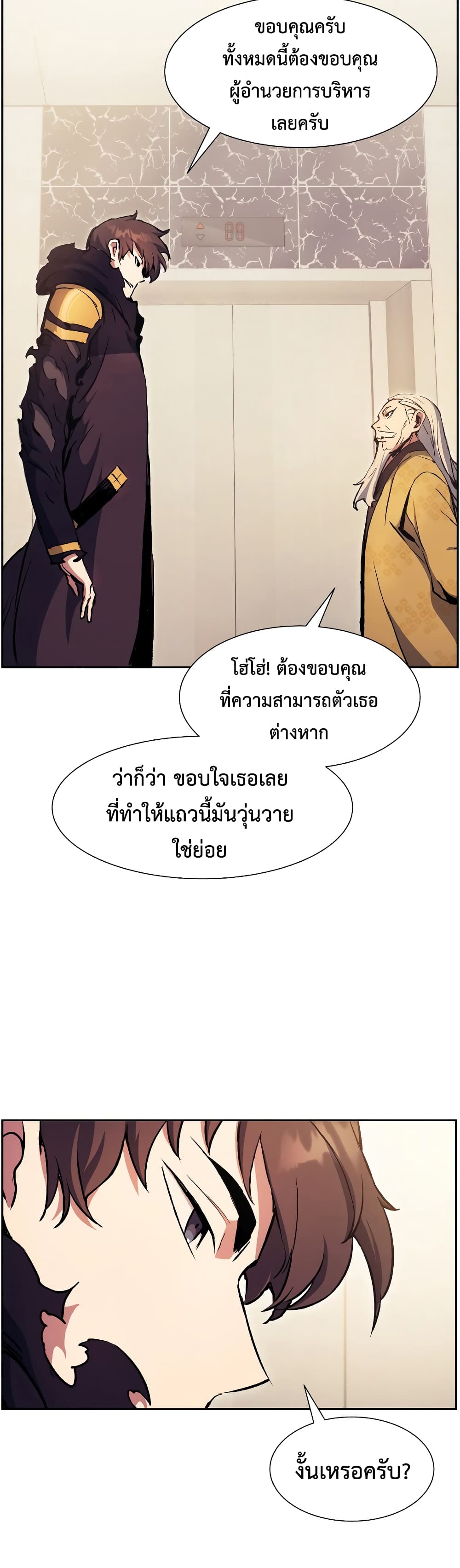 หน้า 31