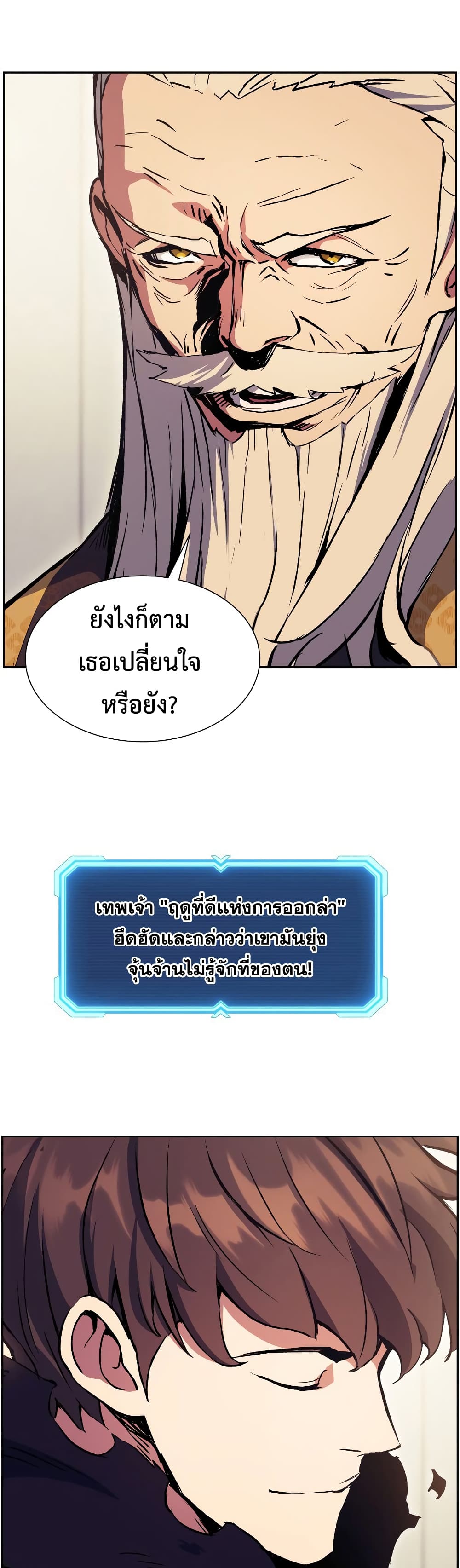 หน้า 34