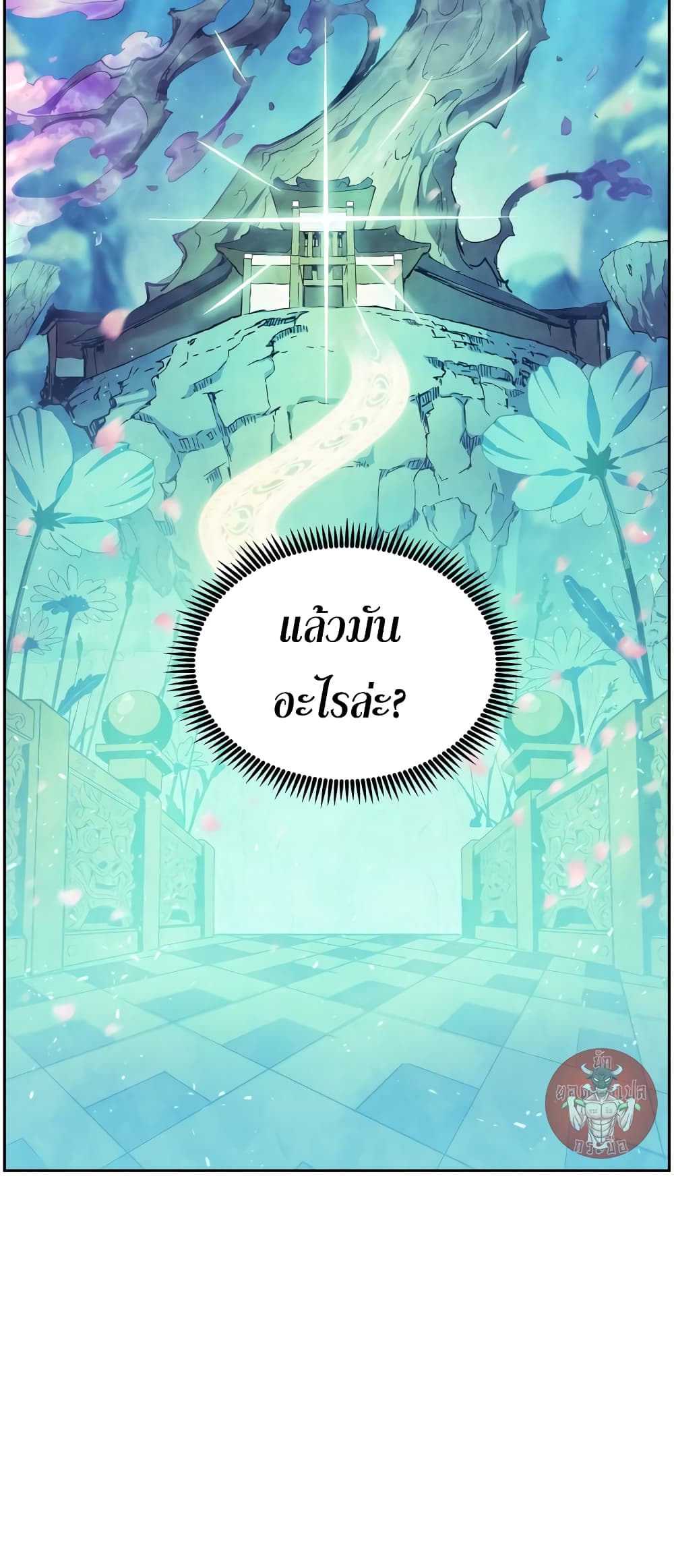 หน้า 57