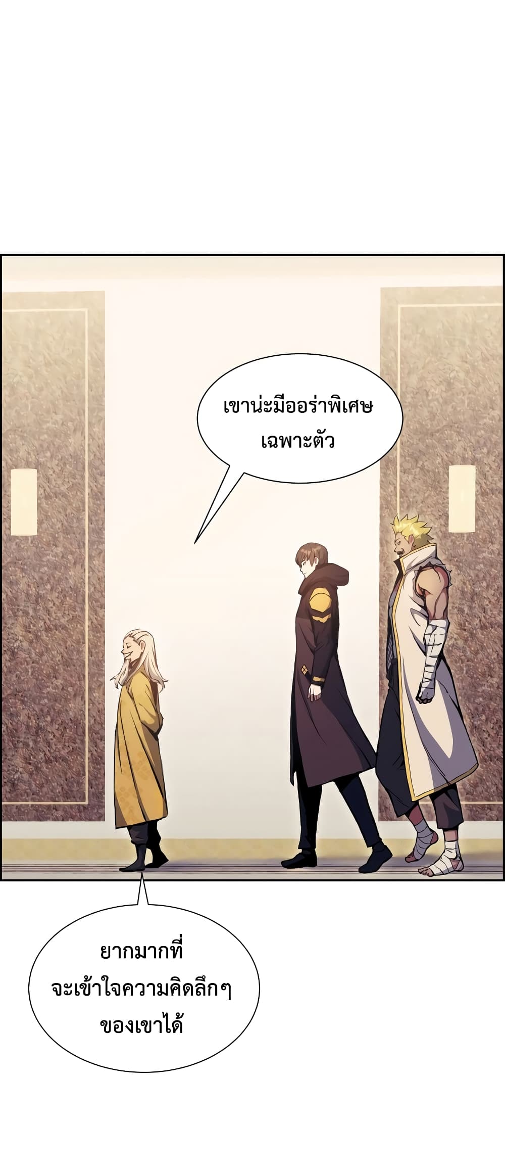 หน้า 61