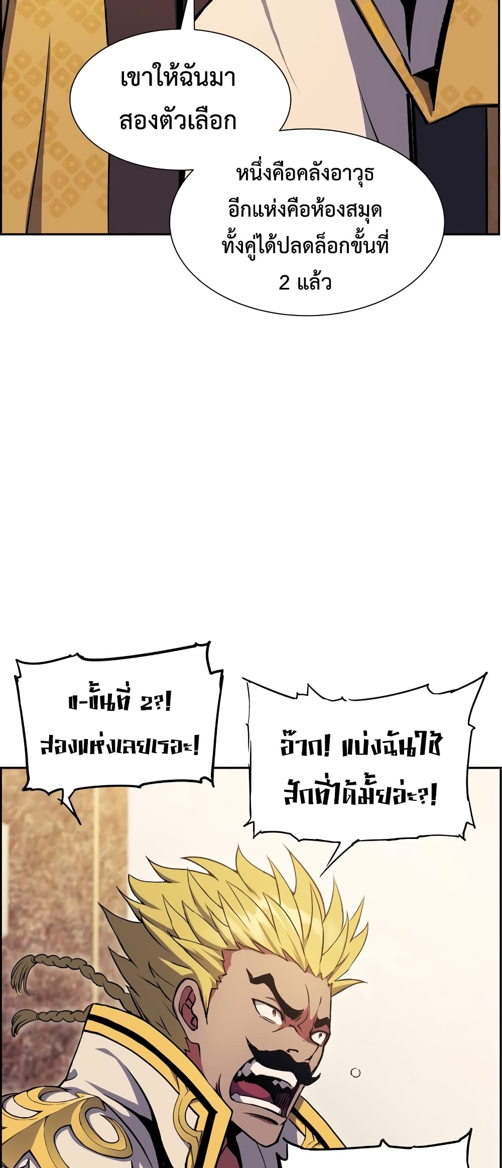 หน้า 66