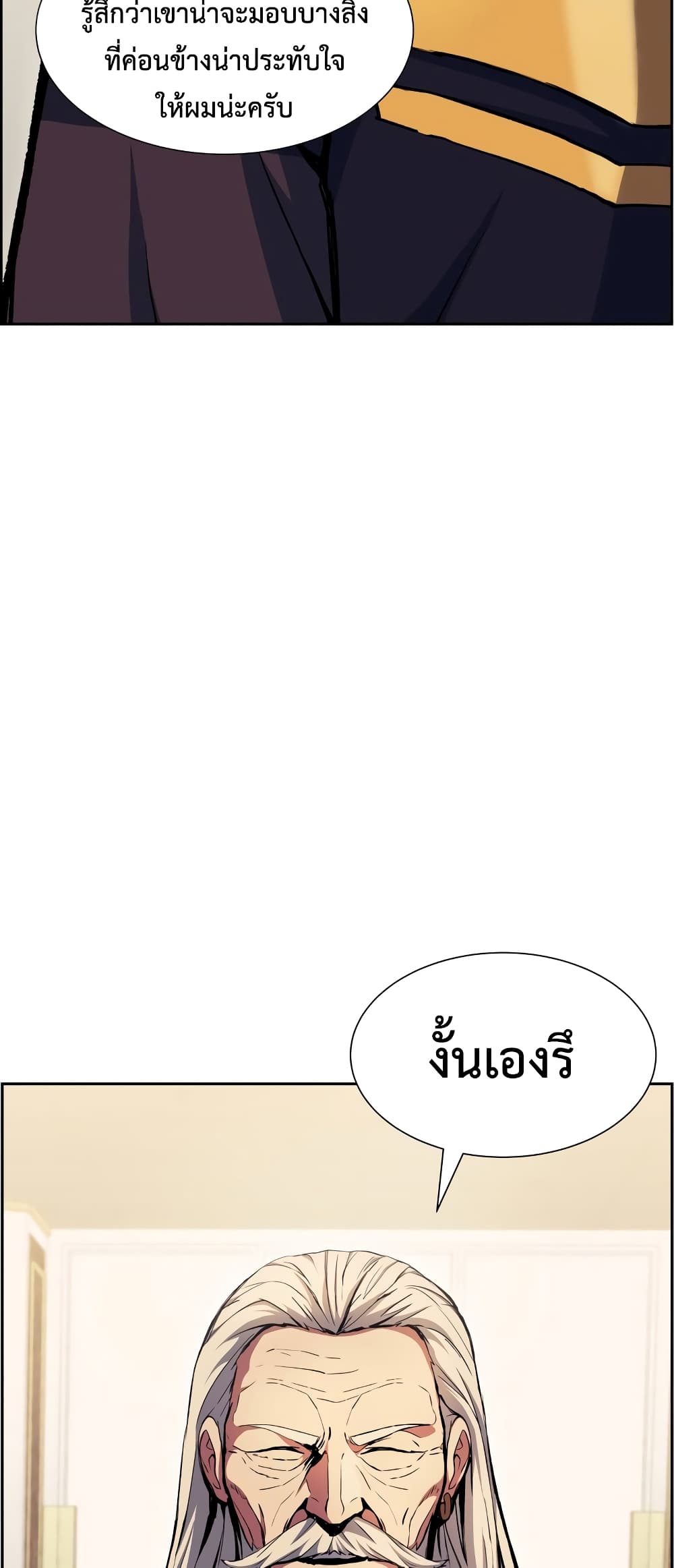 หน้า 70