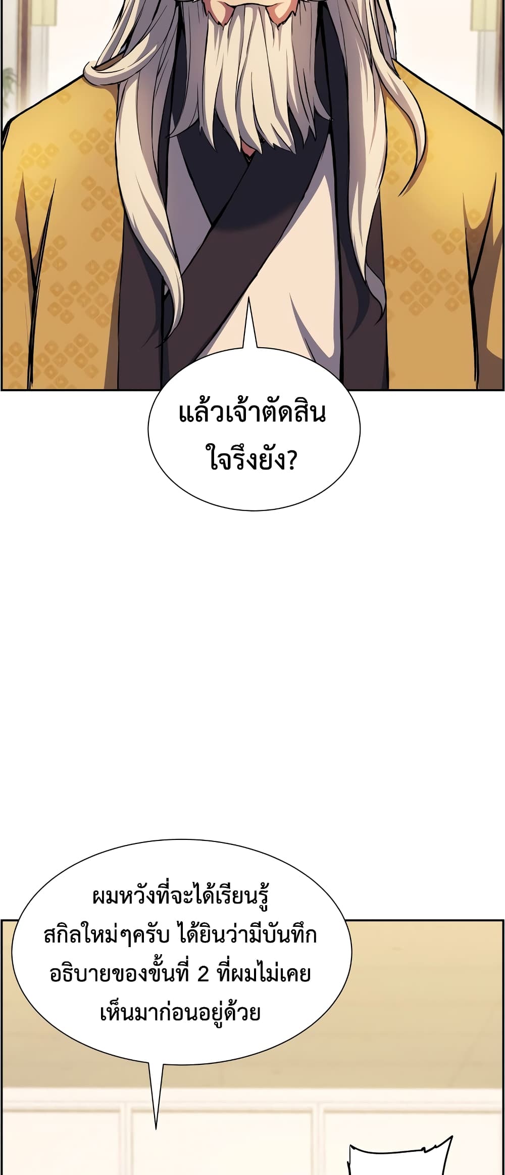 หน้า 71