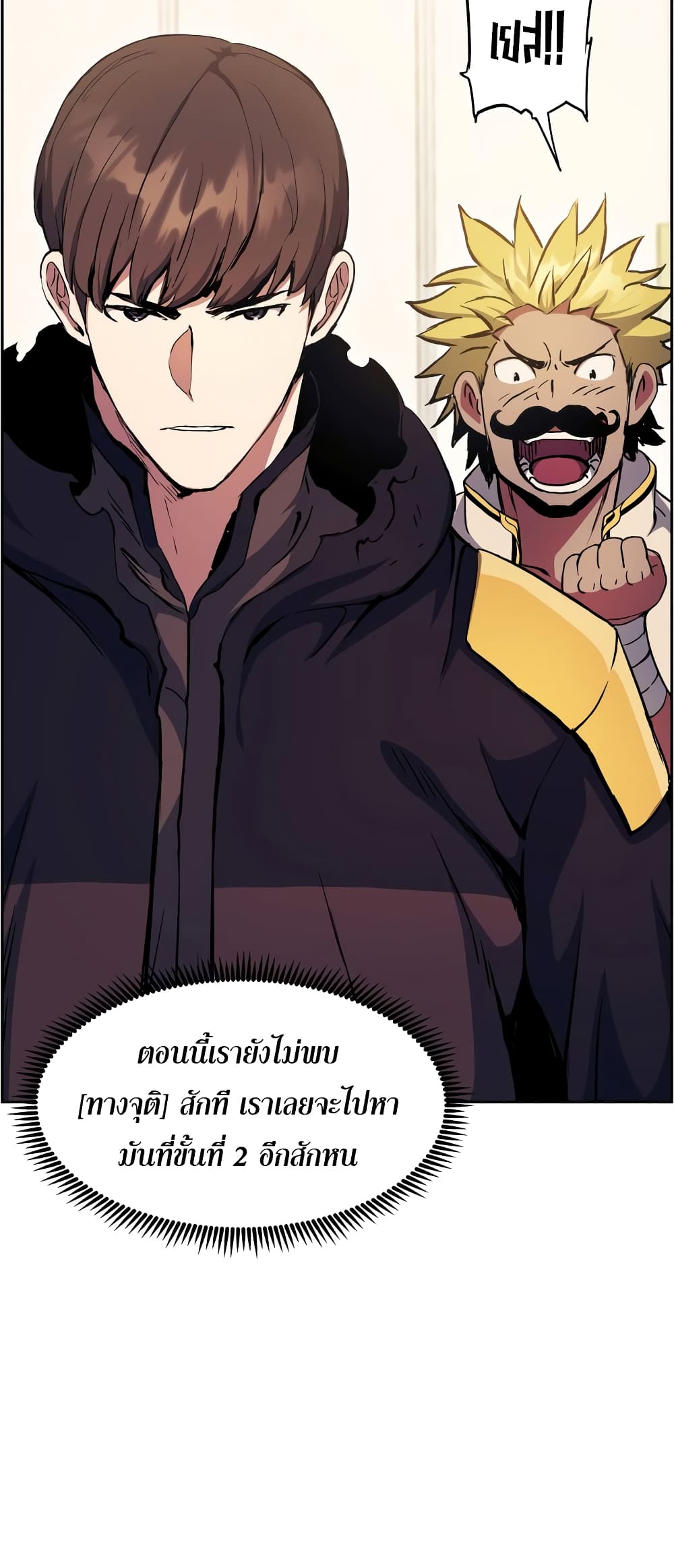 หน้า 72