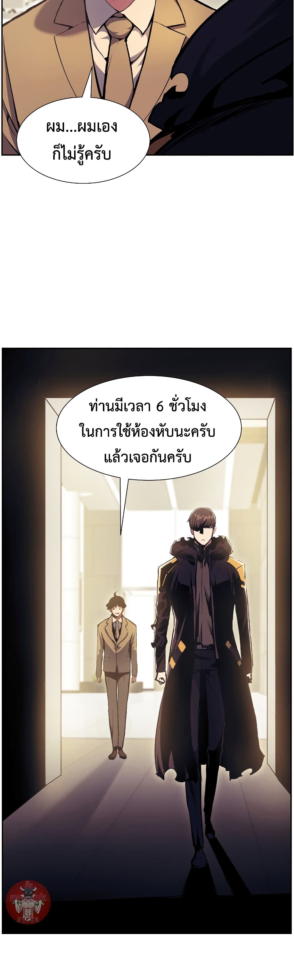 หน้า 21