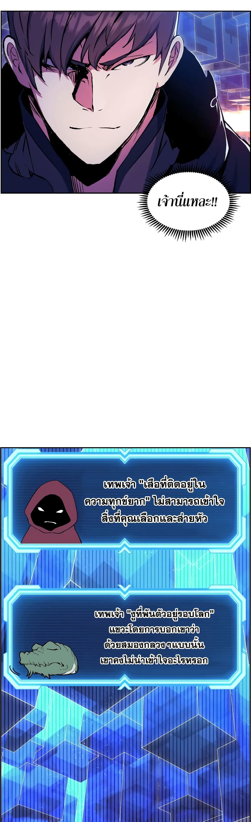 หน้า 29
