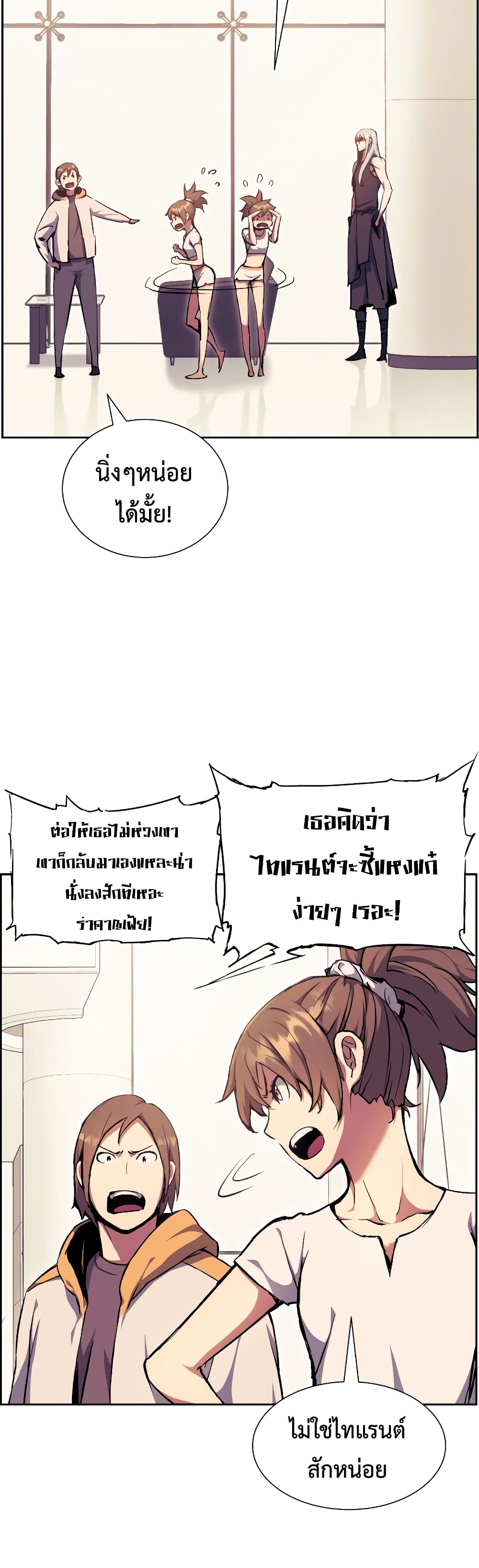หน้า 39