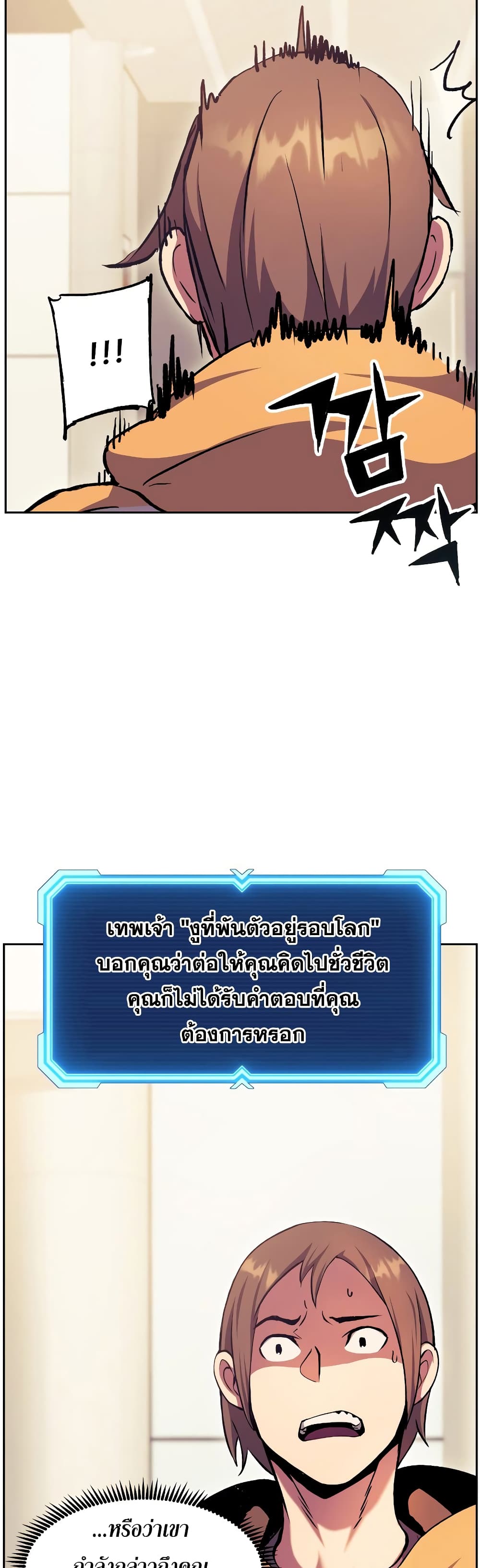 หน้า 46