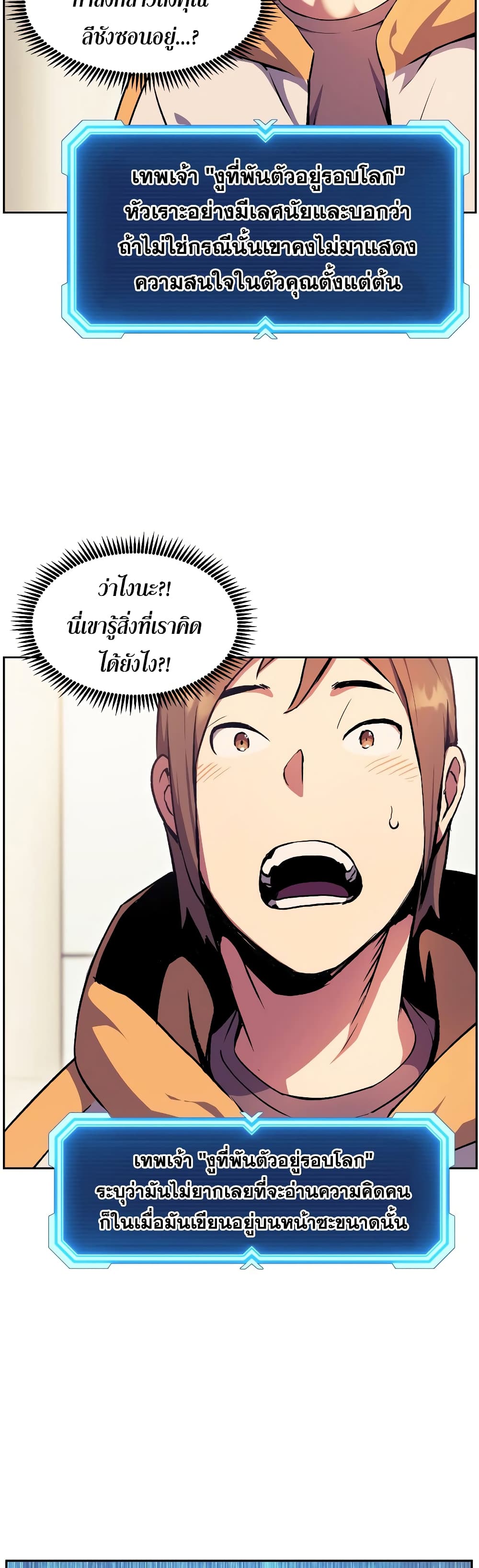 หน้า 47