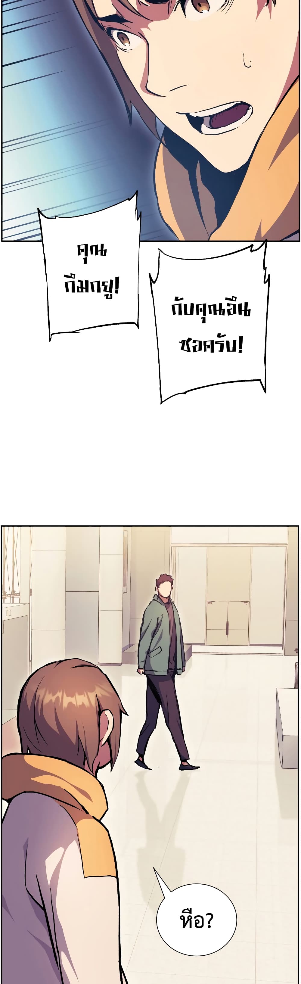 หน้า 49