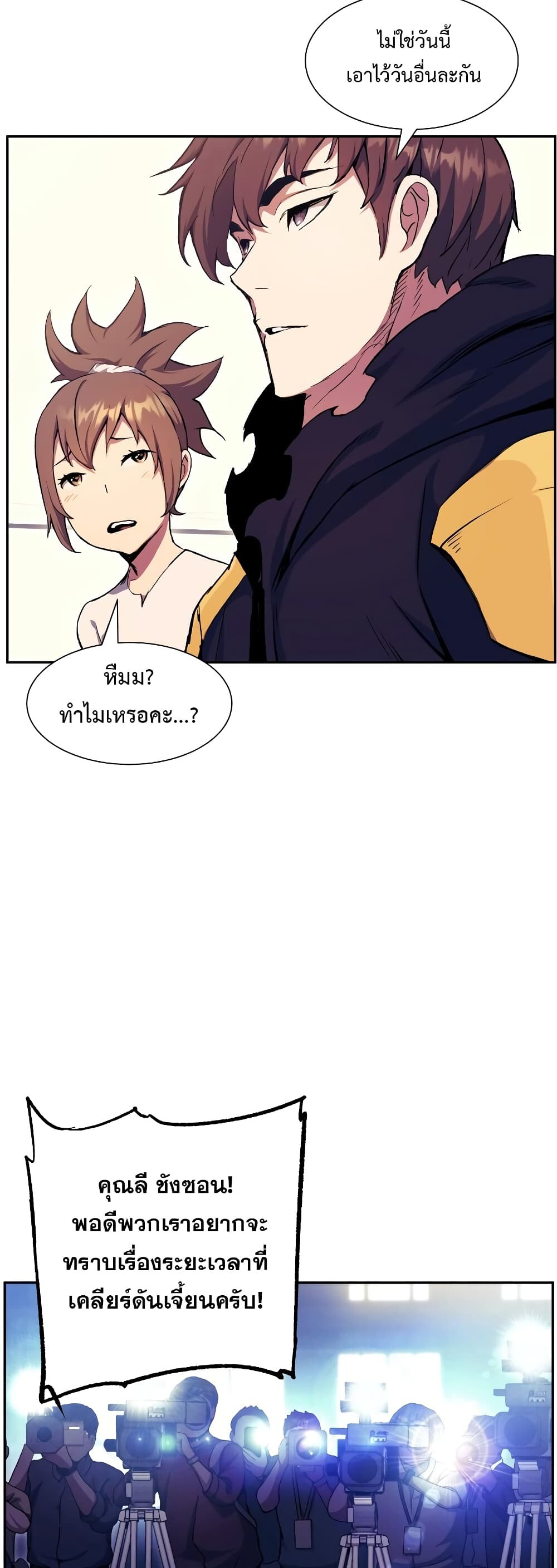 หน้า 23