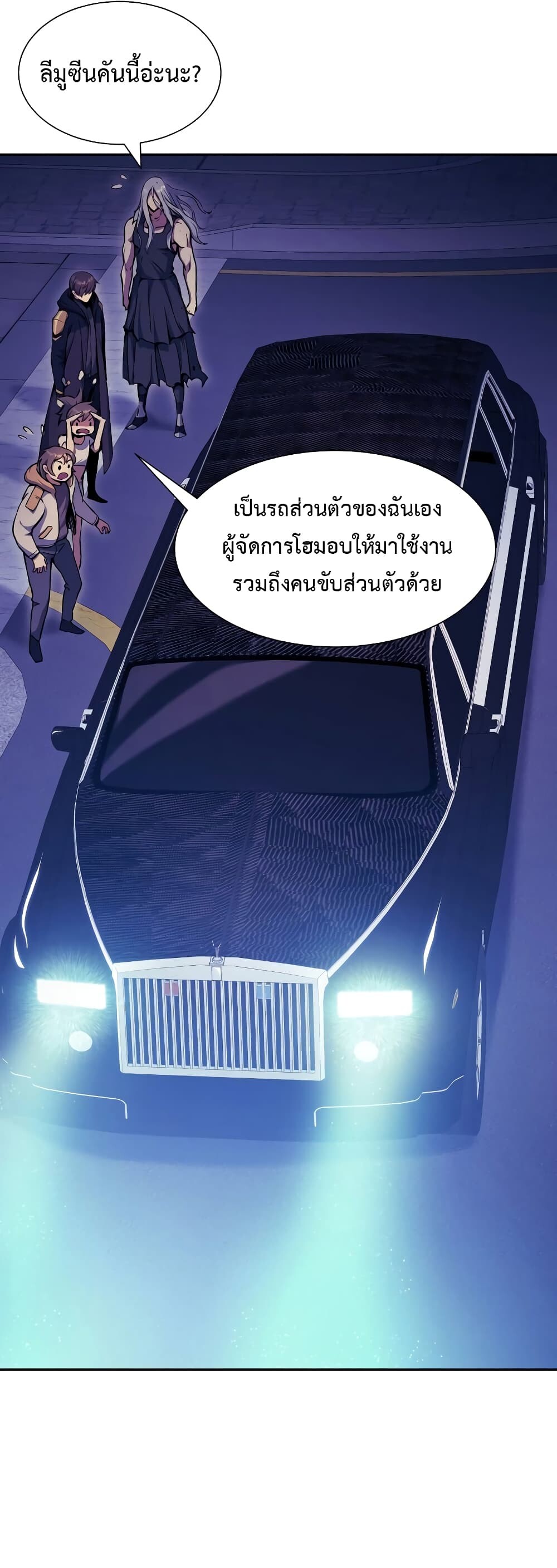 หน้า 30