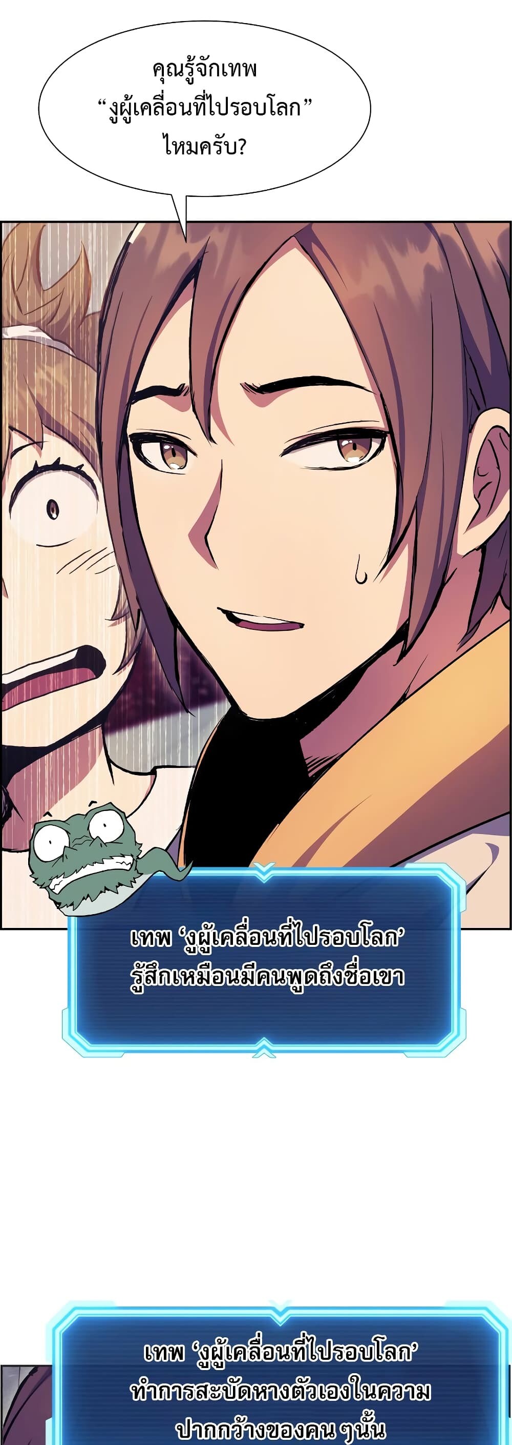 หน้า 36