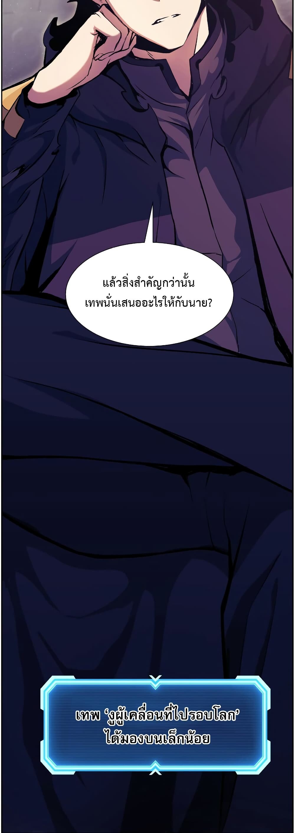หน้า 47