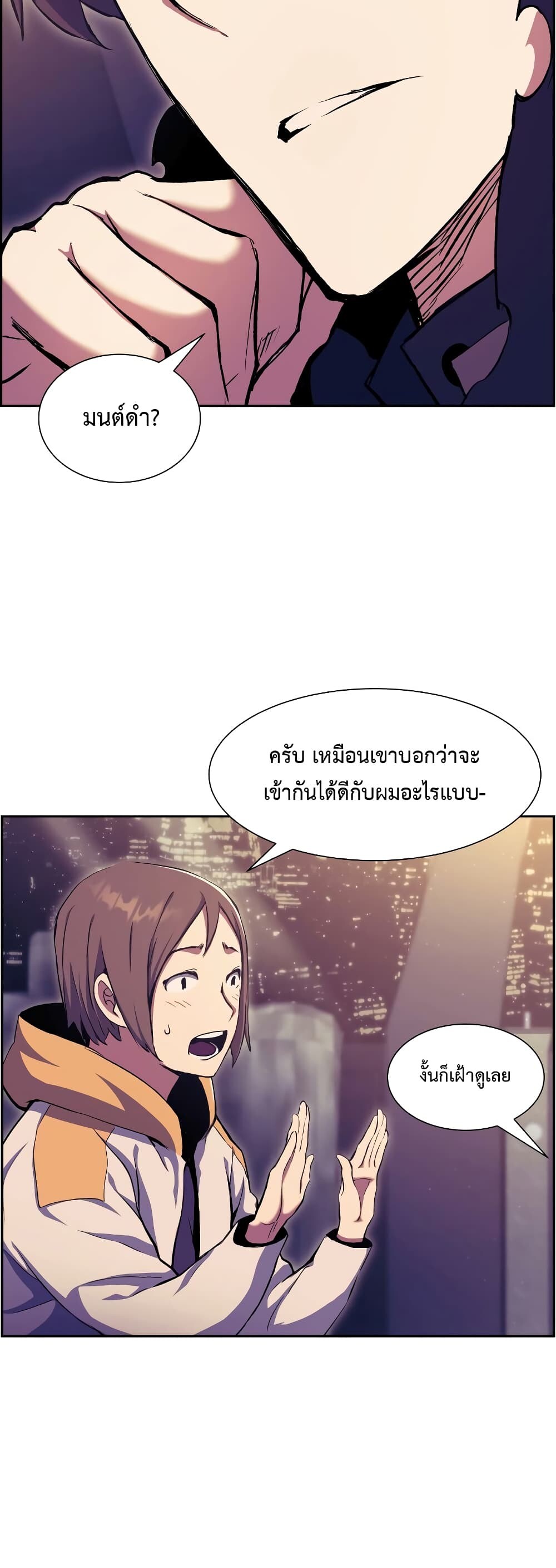 หน้า 49