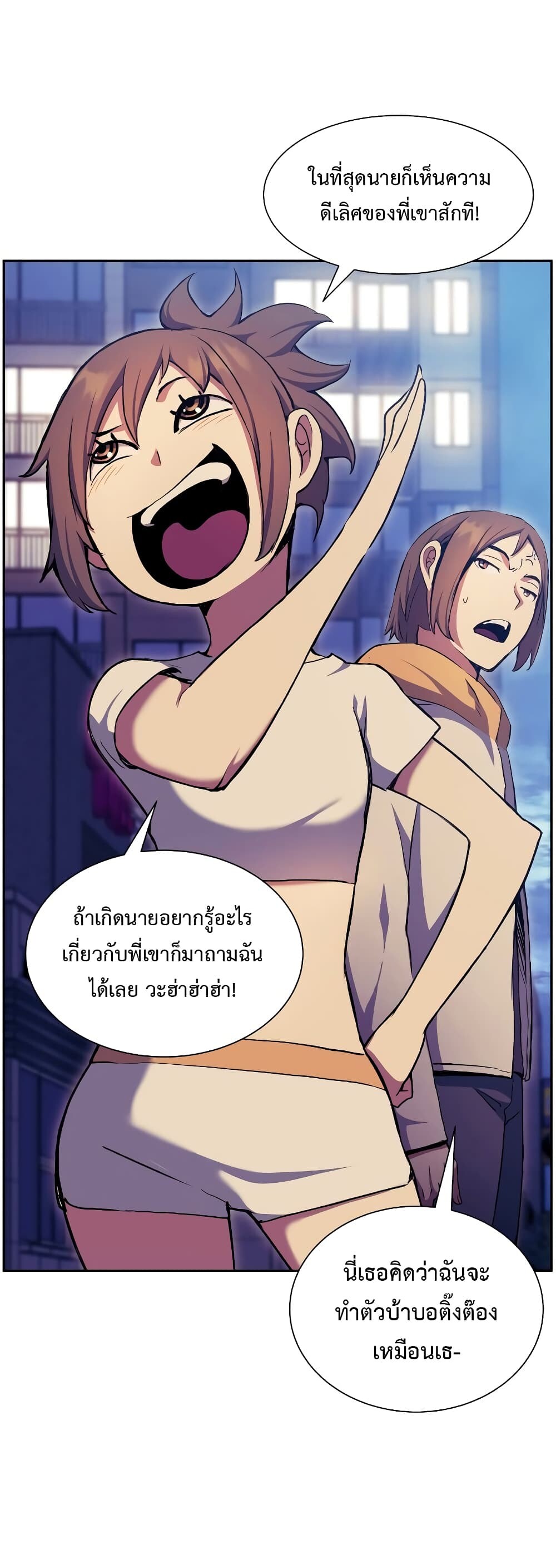 หน้า 58