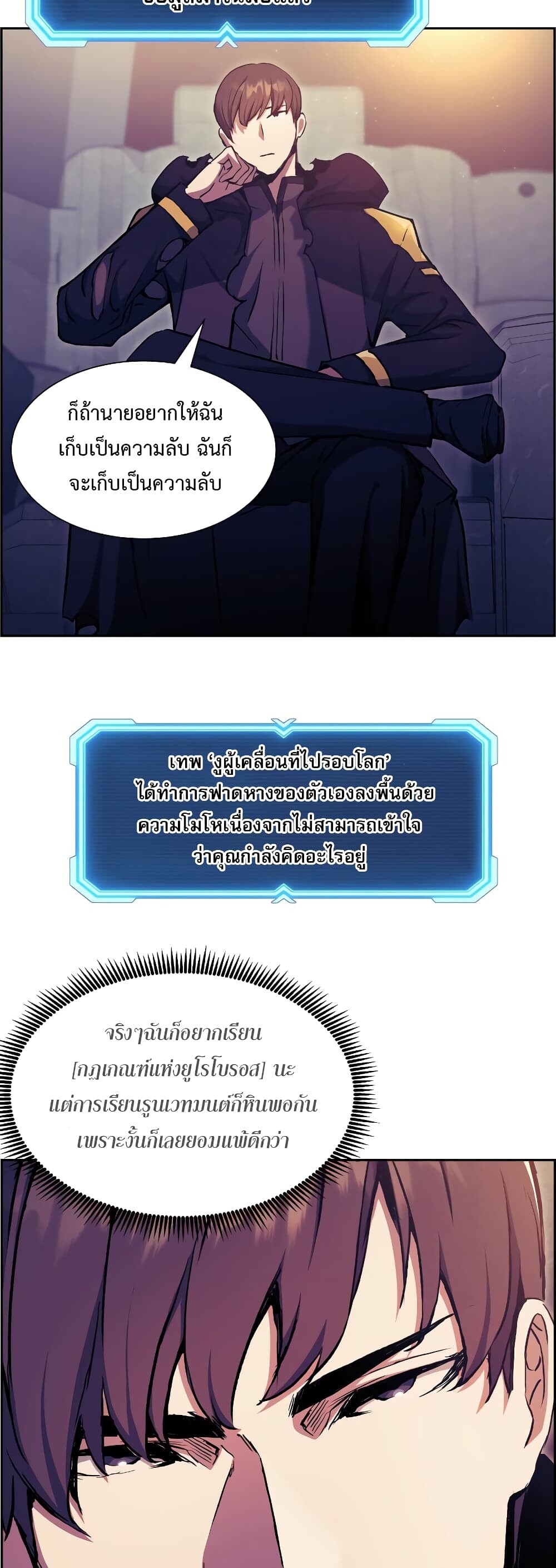 หน้า 60