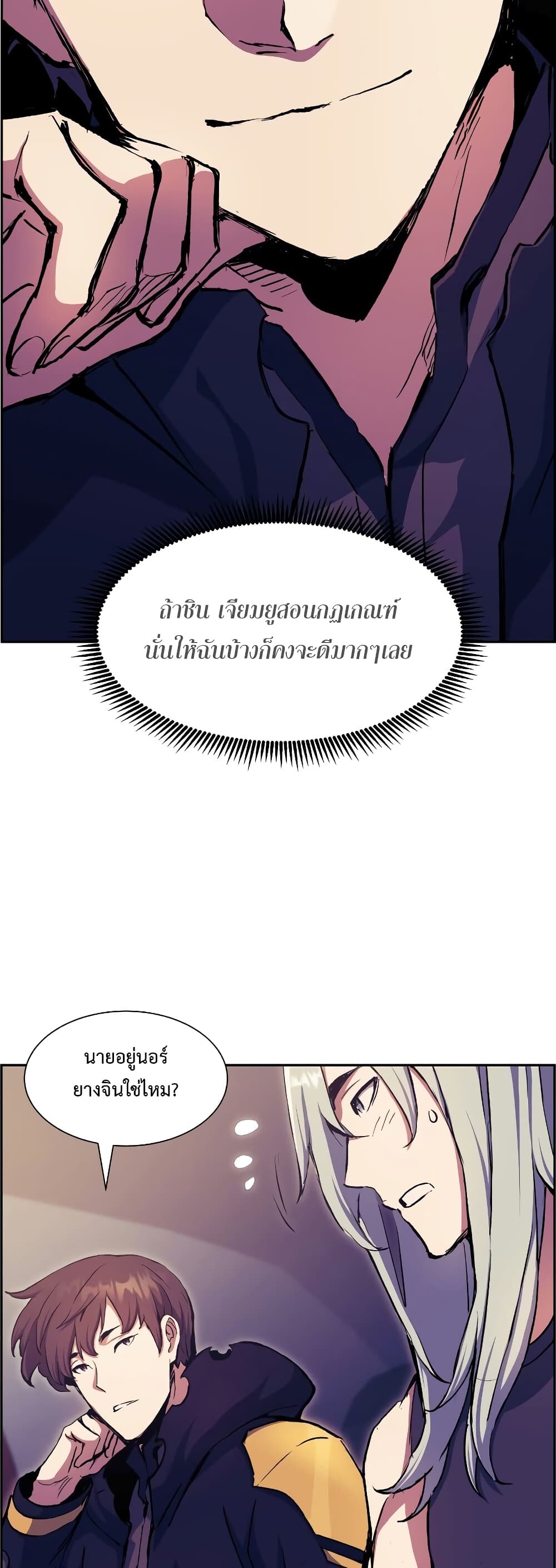 หน้า 61