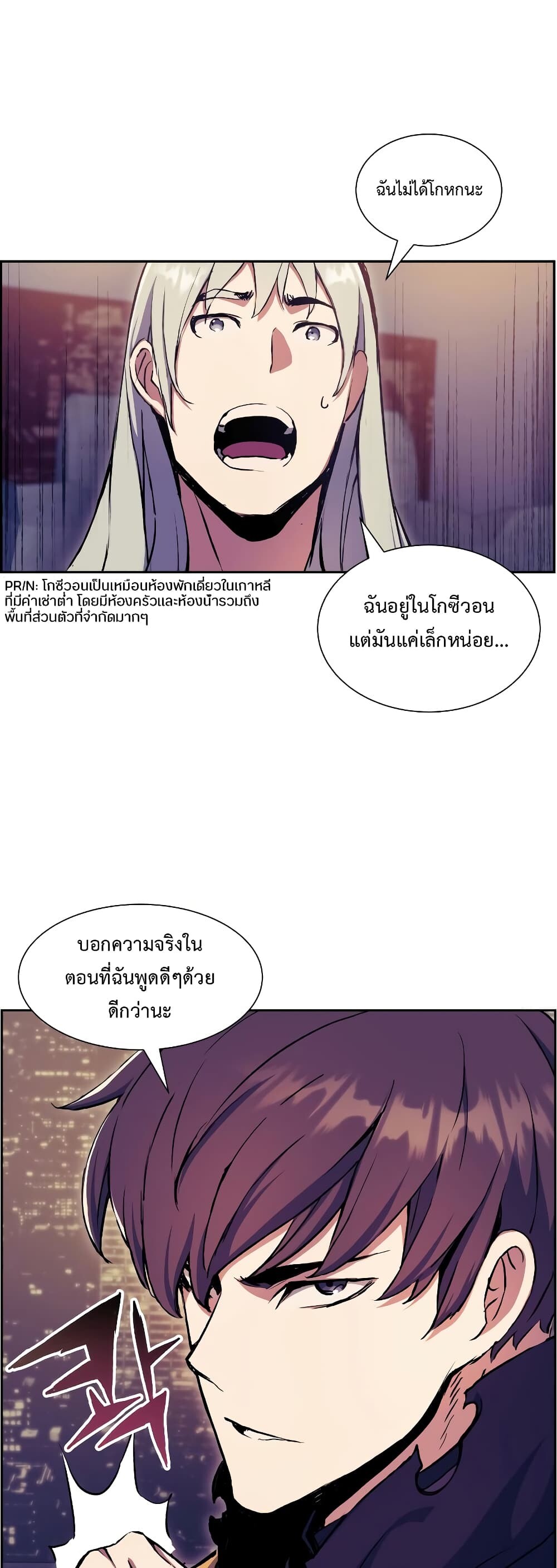 หน้า 63
