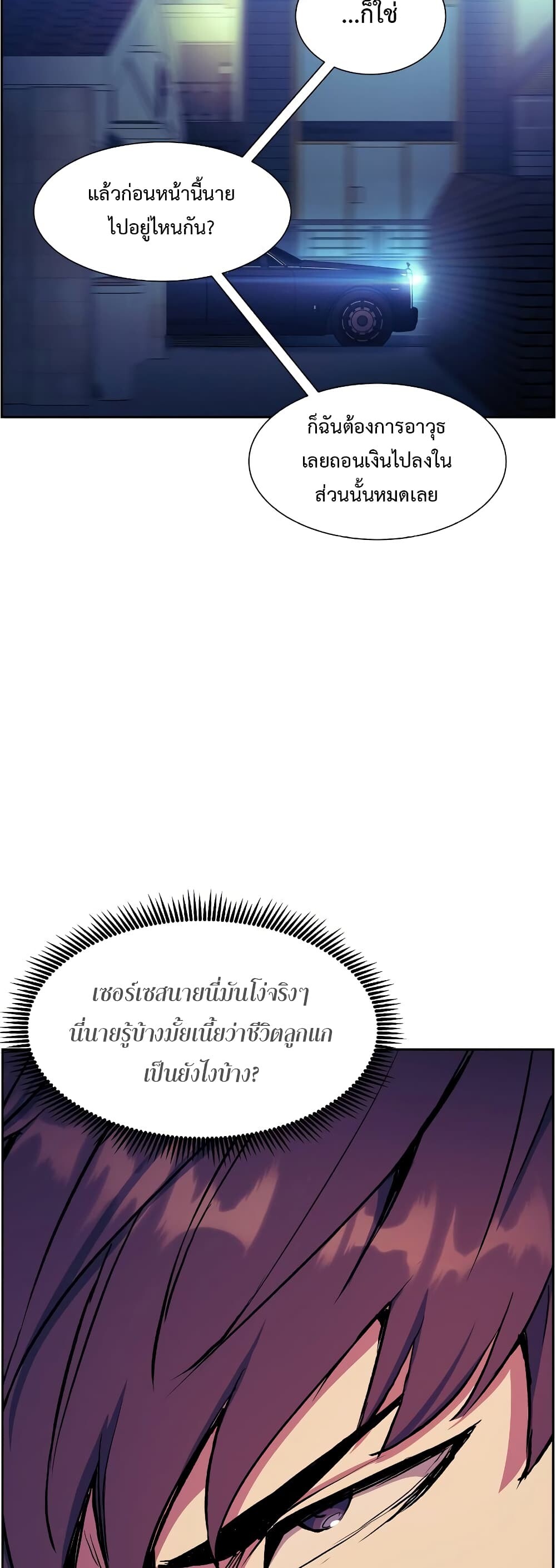 หน้า 65