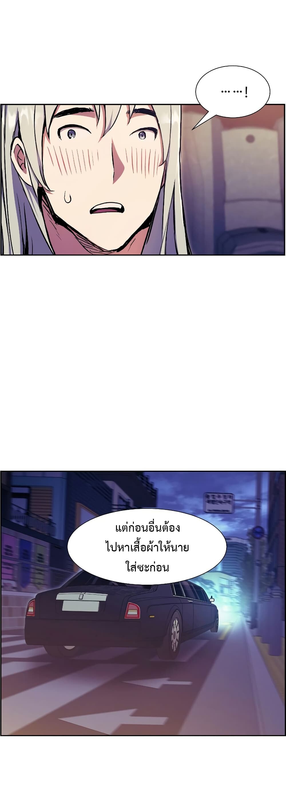 หน้า 69