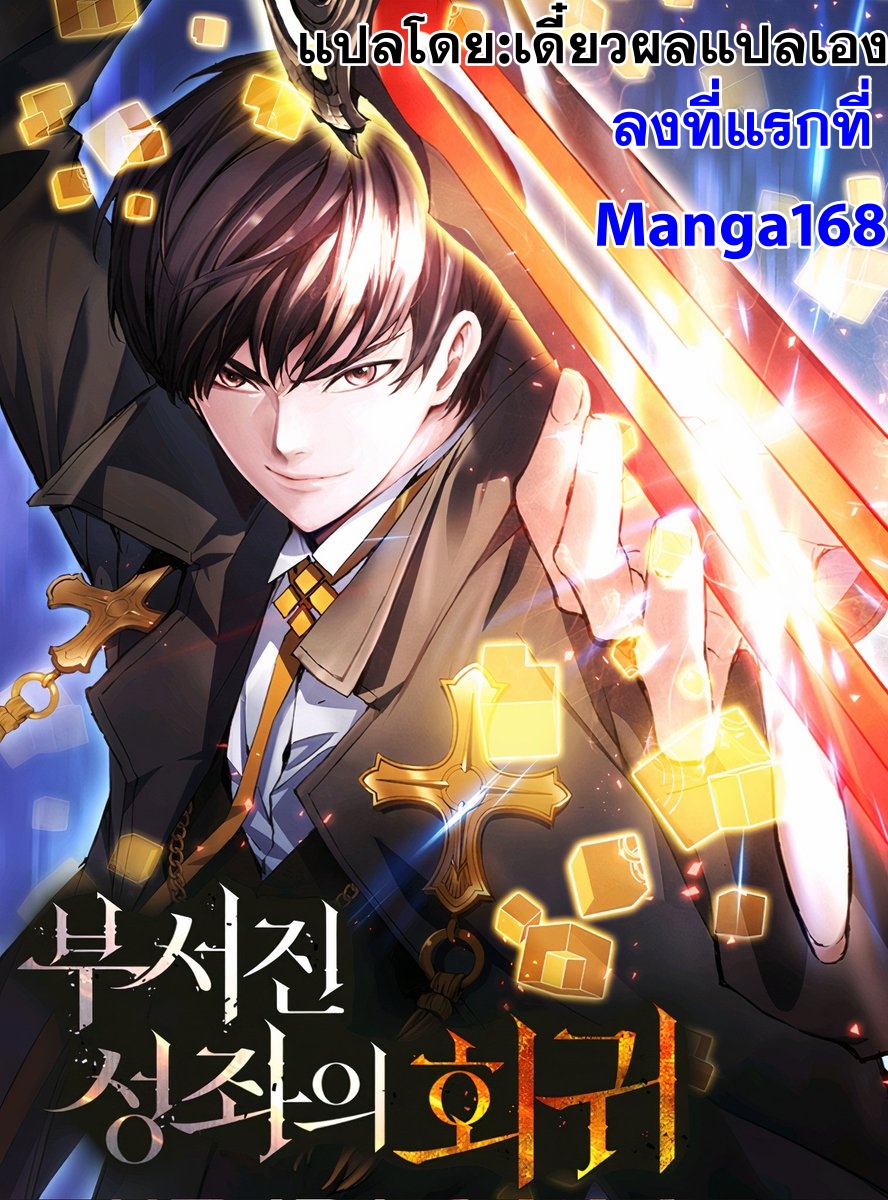 หน้า 1