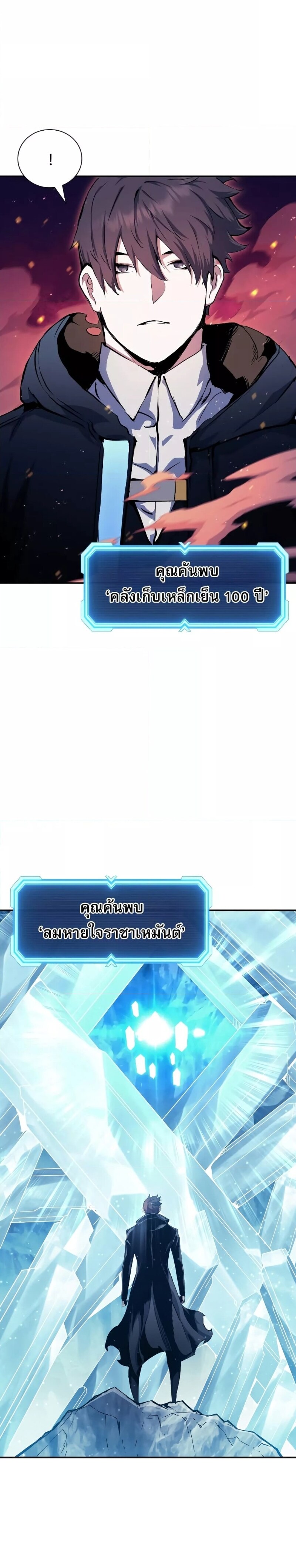 หน้า 22